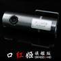 口紅姬 DR400G-HD VIDEOTEK 旗艦版行車記錄器 口紅姬 DR400G-HD VIDEOTEK 旗艦版行車記錄器