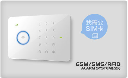 創高 CHUANGO G5 高智能安全防禦系統 電話家庭紅外線防盜報警器 無線家用防盜器 磁釦