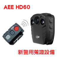 AEE HD60警用蒐證秘錄含行動電源32G卡1080p大光圈含紅外線