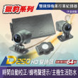 獵豹D250 - HD雙鏡頭行車紀錄器 : 主機防水，含功能SOS鎖檔、時間自動校正、運作聲光提示