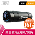 獵豹 Supercam A260 機車行車紀錄器 SONY感光元件 闇黑版