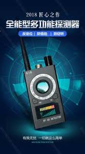 反竊聽反監聽探測儀 防偷拍信號監控定位GPS檢測器