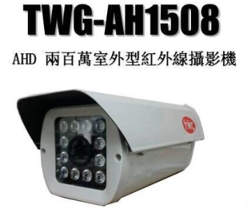 TWG-AH1508