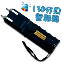 黑鷹BE999電擊棒 30萬伏特+130分貝警報器