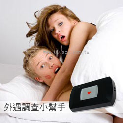反監聽偵測服務