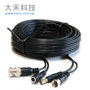 20米懶人線監視器專用-台灣出品