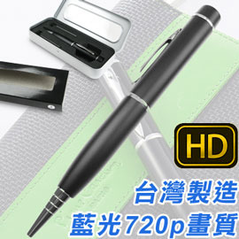 (台製電檢合格) 8GB高解析錄影筆/間諜筆/針孔攝影機/蒐證