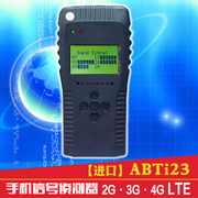 手機訊號偵測儀 手機訊號偵測器 手機訊號警報器 手機待機訊號偵測器 監獄軍營會議安全防止竊聽洩密電子舞弊偵測