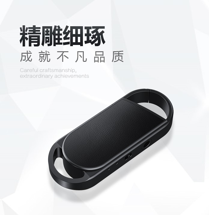 鑰匙圈微型秘密專業錄音