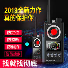 反偵測测器檢測儀器防竊聽信号探測器反攝影像跟踪定位防gps